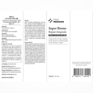 Ampolla coreana K-Beauty Polmedison Super Biome Repair Ampoule 30ml 4 piezas Hecho en Corea Niacinamida - Product Image 3