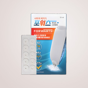 Pansement pour verrues, spray de cryothérapie pour l'élimination des verrues, traitement à domicile, pommade cicatrisante à l'acide hyaluronique KOGEL 10ml, fournitures médicales - Product Image 6