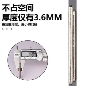 Fermeture magnétique puissante pour porte d'armoire, sans perçage, design fin, ajustement universel - Product Image 5