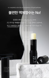 Baume à lèvres parfumé L'OZ signature, hydratant, unisexe, en stick, portable, sans alcool, parfum longue durée - Product Image 4