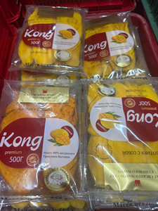 Tranches de mangue séchée du Vietnam en boîte plastique, collation de mangue séchée, emballage en boîte plastique, fruits, aliments, boissons, légumes, export - Product Image 1