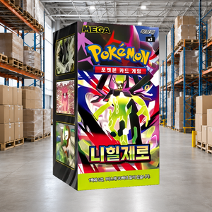 [M3] Perfect Order Korean Booster Box con Angoli Squadrati e Finitura Lucida in Cartone, Fornitura all'Ingrosso per Negozi di Carte e Rivenditori al Dettaglio - Product Image 1