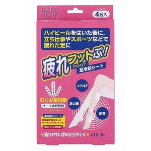 Lenzuolo per la cura della pelle del piede di rosmarino fresco e piacevole in 4 pezzi - Product Image 1