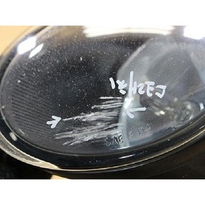Feu antibrouillard gauche d'occasion A6 4F0941699 - Product Image 3