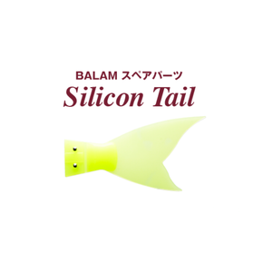 Produit recommandé : leurres de pêche japonais portables en silicone, mini, souples et personnalisés - Product Image 1