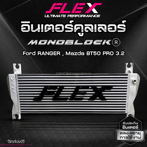 Intercooler MONOBLOC FLEX haute performance pour FORD RANGER, MAZDA BT50 3.2 - Product Image 2