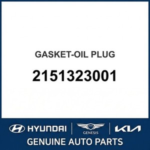 G70 ปะเก็นและซีลใหม่ 2151323001 - Product Image 1