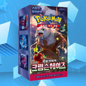 Caja de Expansión de Cartas Pokémon Crimson Haze Scarlet Violet, 30 Paquetes, 150 Cartas Coleccionables, Juego de Cartas Intercambiables, Versión Coreana - Product Image 5