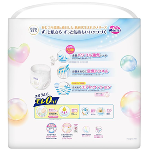 Couches-culottes imprimées pour bébé KAO Merries originales du Japon, taille S, 74 pièces, Smooth Air, protection 3D anti-fuites, pack jumbo - Product Image 2