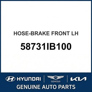 Caliper y Soportes Nuevos para Elantra, Lado Izquierdo, 58731IB100 - Product Image 1