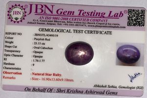 ทับทิมธรรมชาติ 23.15 กะรัต สีแดงอมม่วง คอรันดัม |   พลอยรูปไข่ขนาดใหญ่แบบหลวม - Product Image 4