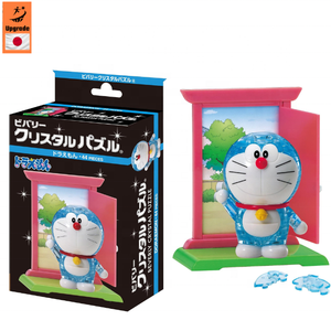 Vente en gros de puzzle animal japonais de collection premium Cadeau pour enfants - Product Image 6