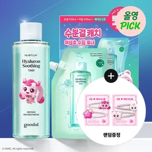 Teenieping Edition for Goodal Heartleaf Hyaluron 350ml Soothing <b>Toner</b> Set with Hair Pin High Quality <b>Skin</b> Care - Product Image 1