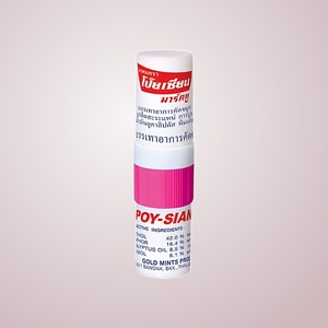 <b>POY</b>-SIAN Mark II Thai Herbal Aroma Nasal Inhaler <b>Stick</b> 1 pc wholesale supply - Product Image 6