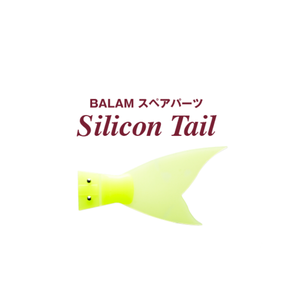 Señuelos de Pesca Japoneses Populares, Últimos Modelos Industriales con Cola de Silicona - Product Image 1