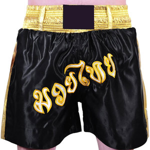 Pantalones Cortos de Kick Boxing de Color Sólido, Pantalones Cortos de Kick Boxing Más Populares, Pantalones Cortos de Kick Boxing Hechos a Medida - Product Image 1