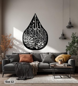 Décoration murale islamique haut de gamme en forme de larme pour chambre à coucher, ambiance calme et spirituelle, idée cadeau de déménagement, décoration murale en provenance d'Inde - Product Image 3