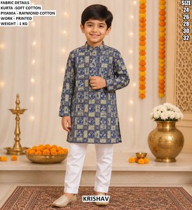 Kurta en coton imprimé pour garçons Krishav avec pyjama blanc, tenue traditionnelle Diwali, coupe régulière, longueur genou, style Inde Pakistan - Product Image 3