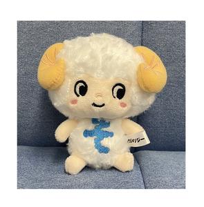 Producto Recomendado: Juguetes de Peluche Suaves de Alta Calidad, Pequeños y Lindos - Product Image 1