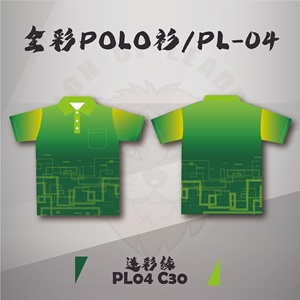 Jersey personnalisé de haute qualité à séchage rapide Polo Sublimation mode imprimé grande taille hommes femmes Golf respirant chemises de sport - Product Image 3