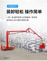 Nouveau CNC Robot Manipulateur Articulé Mécanique Robo Main Joint Moteur Grabbers Pick-Place Bras Collaboratif Humanoïde Base