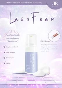 Champú para quitar las pestañas, 100ml - Product Image 6