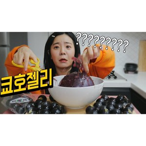 ลูทีนเจลลี่บำรุงสายตา รสบลูเบอร์รี่ 70 เม็ด - Product Image 1