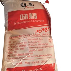 Monolaurina 90% de Suministro de Fábrica, Cas 142-18-7, Polvo de Monolaurato, Glicerol Monolaurato GML - Product Image 1