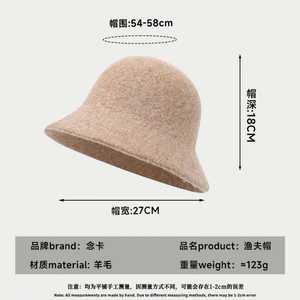 SIDDIQUI HOSINEX Nuevo Sombrero de Pescador para Mujer 2024 de Piel Sintética, Laminado, Casual, de Felpa, Sin Costuras, Teñido, Lavado, Desgarrado, Cálido para Invierno con Lazo - Product Image 3