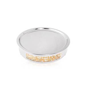 Bandeja grande de acero dorado para arroz con portavelas, plato de servir de lujo para Ramadán en Oriente Medio, hecho de acero inoxidable, tradicional árabe. - Product Image 1