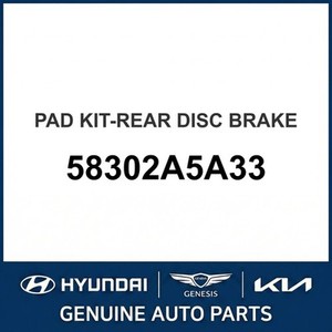Disques de frein neufs i30 58302A5A33 - Product Image 1