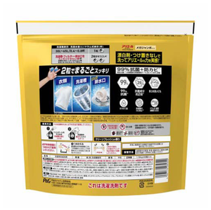 P & G Eco-Friendly Gel Ball Pro Power Mega J forma cuadrada 54 piezas 1000g paquete - Product Image 2
