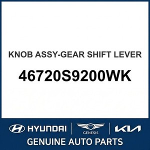 สวิตช์และตัวควบคุมใหม่ของโมฮาเว รุ่น 46720S9200WK - Product Image 1