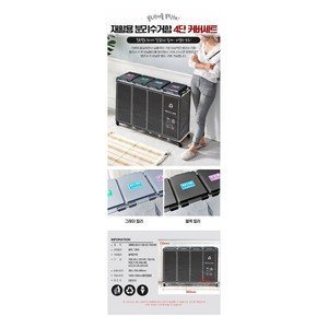Korean 4-Tier Recycling Sorting <b>Bin</b> <b>Cover</b> Set Multi-Compartment Trash Can Stand <b>for</b> Home Kitchen Waste Separation - Product Image 4