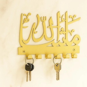 Mashallah Gold Metal Arabic Calligraphy <b>Key</b> Holder <b>Wall</b> <b>Hook</b> Organizer For Home Entryway Car <b>Keys</b> Storage And Decor From India - Product Image 1