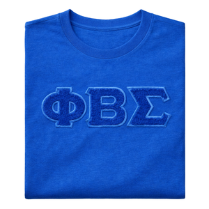 T-shirt en chenille bleu roi uni Phi Beta Sigma pour homme – Tissu premium, coupe confortable – Vêtement décontracté pour fraternité grecque - Product Image 6