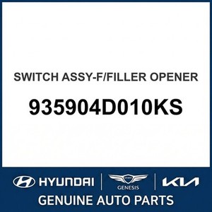 Carnival Nouveaux interrupteurs et commandes 935904D010KS - Product Image 1