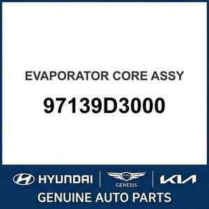 Repuestos y Accesorios para Autos y Camionetas Tucson Nuevos 97139D3000 - Product Image 1