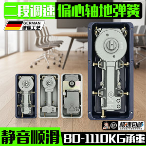 Ferme-porte excentrique robuste 818 sans cadre pour portes vitrées, série H220B - Product Image 5