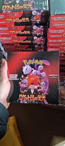 YY Offre Spéciale Cartes <span class=keywords><strong>Pokémon</strong></span> Originales SV10 Rockets Honor Jeu de Cartes à Collectionner Japonais Booster Évolutions Jouets pour Enfants - Product Image 5