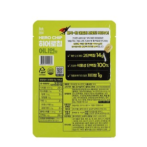 [Dailymeal] Chips protéinées non frites saveur oignon croustillant, collation faible en calories, Bokthing Hero Chip, collation protéinée à l'oignon - Product Image 2