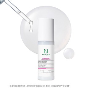 Mist Korea K-Beauty Hydrosol 80ml Ceramide Shot Ampoule con Niacinamida y Adenosido Ceramide Shot - Product Image 4