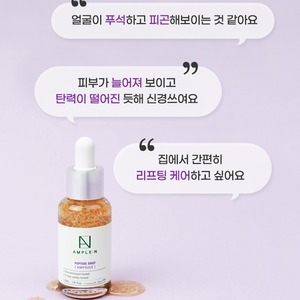 Sérum Coréen K-Beauty Anti-Âge 30ml Ampoule avec Niacinamide, Adénosine et Peptides – Fabriqué en Corée - Product Image 3