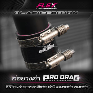 Kit de reubicación de intercooler FLEX TWO TONE para TOYOTA VIGO 2.5 año 2004-2015, intercooler inferior, producto de Tailandia - Product Image 3