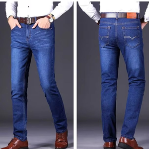 Jean décontracté pour homme en denim bleu foncé délavé, coupe droite ajustée, taille mi-haute, respirant, extensible, couleur unie - Product Image 3