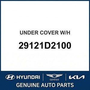 G80 Nuevas Protecciones Adicionales 29121D2100 - Product Image 1
