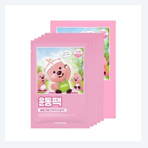 Masque facial fonctionnel coréen original Replyme Exercise Pack 5 feuilles, fabriqué en Corée, 25 ml par unité - Product Image 3