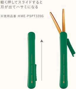 GANRAKU KOKUYO ME กรรไกรไทเทเนียมแบบพกพา กรรไกรพกพาสไตล์มินิมอลสไตล์ญี่ปุ่นสำหรับสำนักงาน จดบันทึก และพกพาในชีวิตประจำวัน - Product Image 6