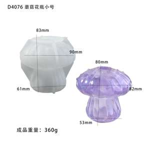 Molde de Silicona de Resina para Jarrones de Cultivo Hidropónico de Hongos - Product Image 6