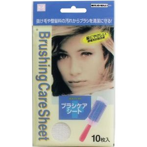 10-Piece <b>Hairbrush</b> Sheet-Premium <b>Hairbrush</b> Accessory - Product Image 1